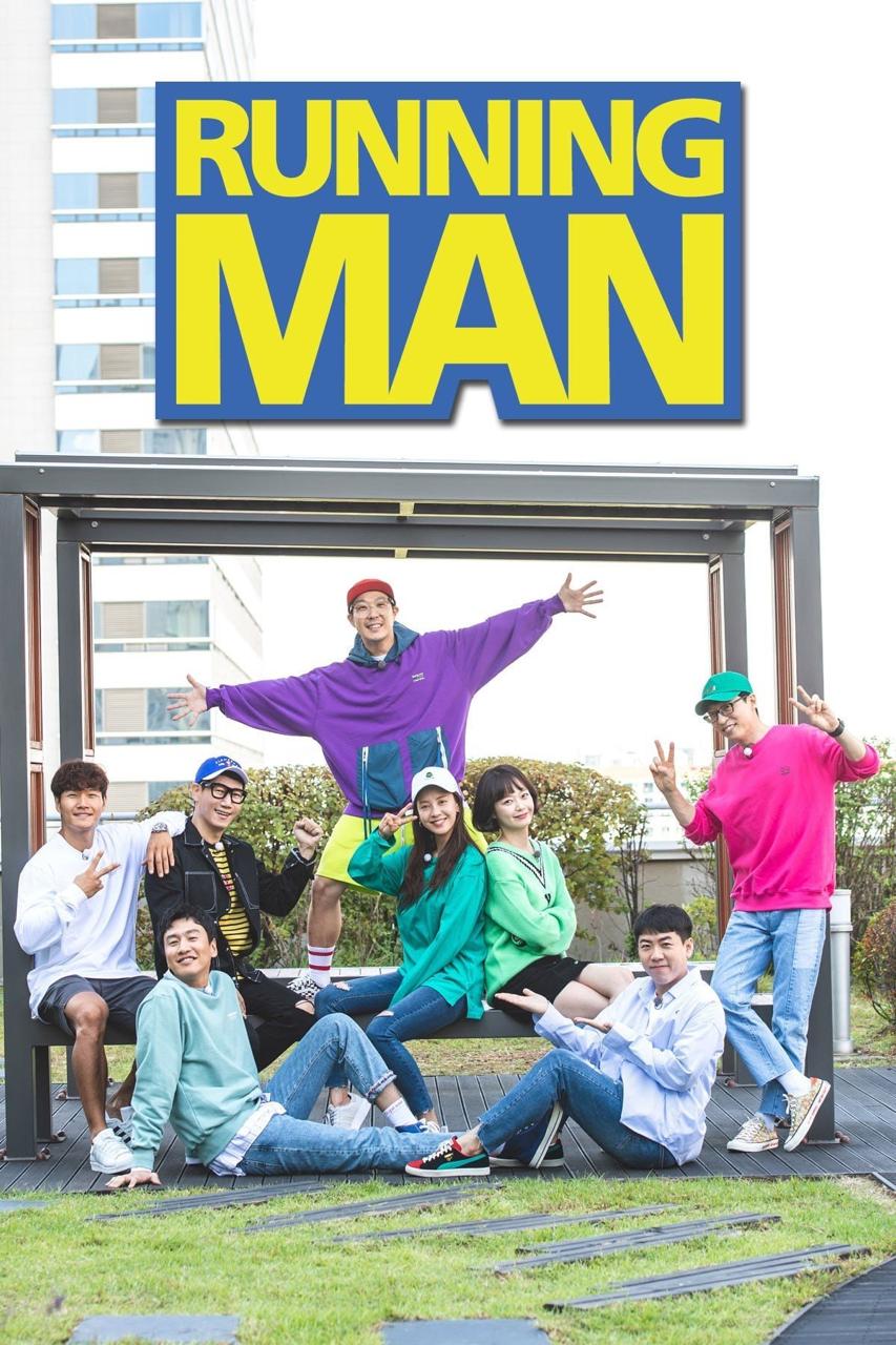 Film Running Man.